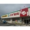 ショッピング施設