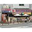 ショッピング施設