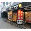 飲食店