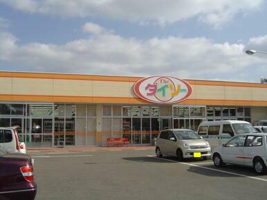 ザ・ダイソー嬉野店まで1,396ｍ