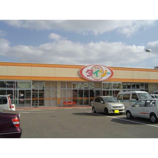 ザ・ダイソー嬉野店まで1,396ｍ