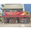 販売店