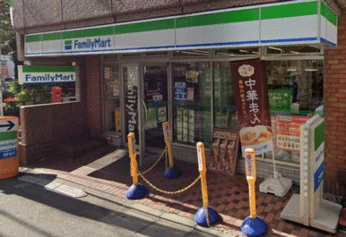 ファミリーマート都立大学駅西店