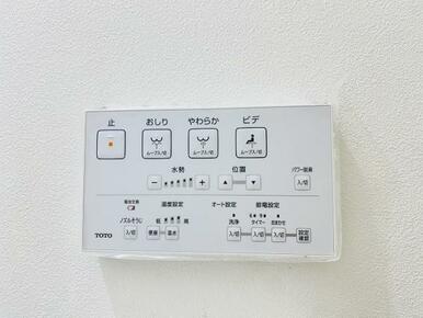 「トイレ」新しく交換されたトイレは、もちろん温水洗浄便座付きです