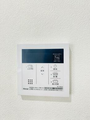 「給湯器」シンプルなデザインで、お湯張りもワンタッチです