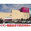 ショッピング施設