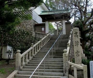 高津公園