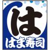 飲食店