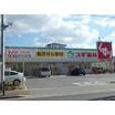 販売店