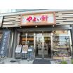 飲食店