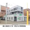 病院