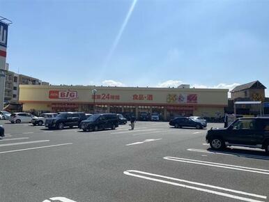 ザ・ビッグエクスプレス小倉足立店