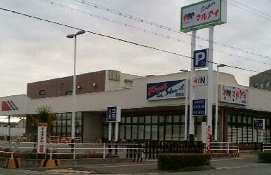 マルアイ稲美店