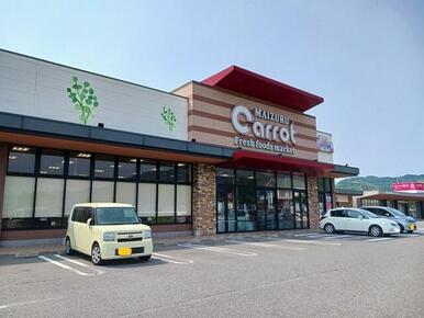 まいづるキャロット 浜玉店