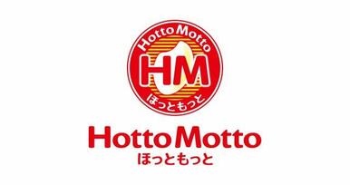 ほっともっと 善進本町店
