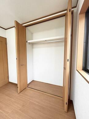 洋室4.3帖のクローゼット