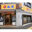 飲食店