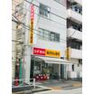 販売店