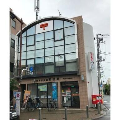喜多見駅前郵便局（239ｍ）