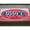 飲食店
