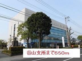 谷山支所