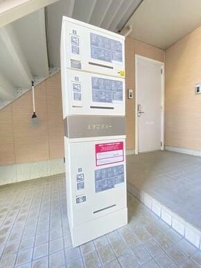 宅配ＢＯＸ