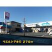 販売店