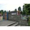 幼稚園、保育園