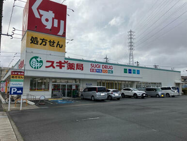 スギドラッグ笠寺南店
