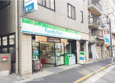 ファミリーマート東中野駅西口店