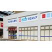 ショッピング施設
