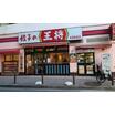飲食店