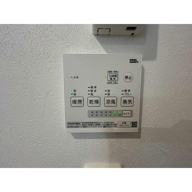 浴室乾燥パネル