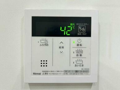 「浴室」追焚き給湯機能付きです。