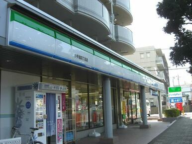 ファミリーマート小手指四丁目店