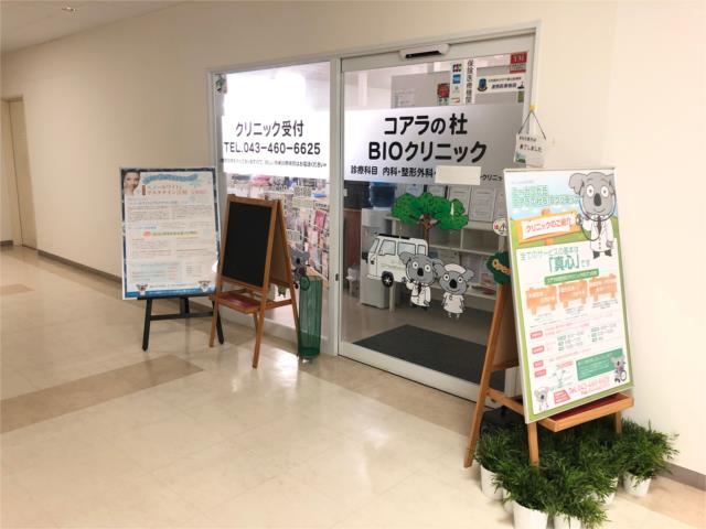 佐倉市 宮ノ台1丁目 (中学校駅) 住宅用地 佐倉市の売地の物件