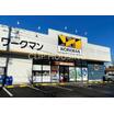 ショッピング施設