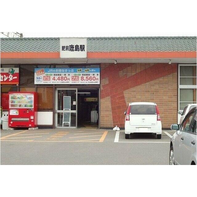 肥前鹿島駅まで2000m