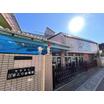 幼稚園、保育園