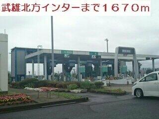 武雄北方インターまで1670m