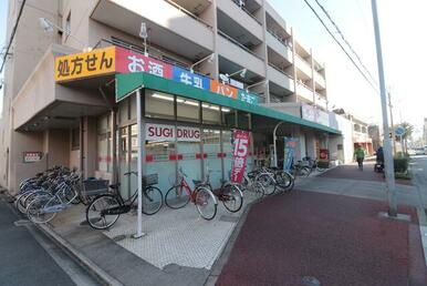 スギ薬局長良町店