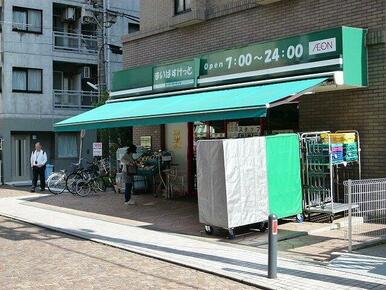 まいばすけっと小杉町1丁目店