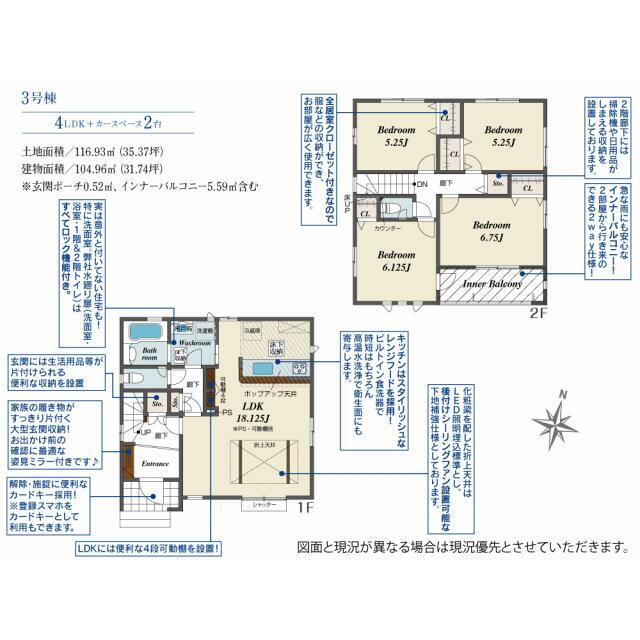 detached 飛高町栄