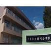 小学校