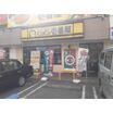 飲食店