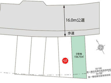 町田市鶴川1丁目5区画 区画図