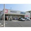 販売店