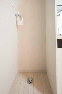 室内洗濯機置場
