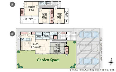 ５号棟間取図