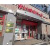 販売店